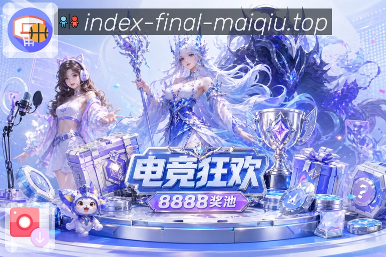 赛事回放